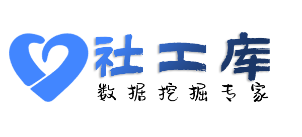 撞库云海大酒店开房记录